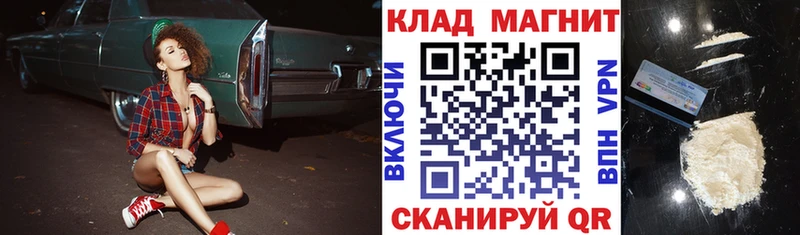 Купить закладку ГАШ  LSD-25  АМФЕТАМИН  Мефедрон  Марихуана  Вилючинск