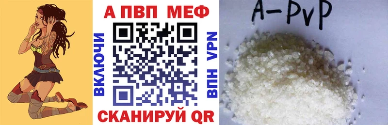 A PVP мука  Купить  Вилючинск 