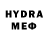 Бутират вода Hobit 067