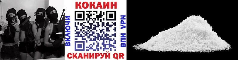 Кокаин Эквадор Вилючинск