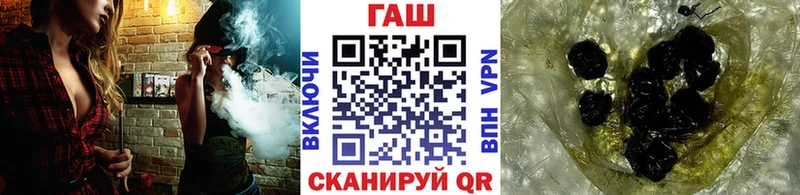 ГАШИШ гашик  Купить закладки  Вилючинск 