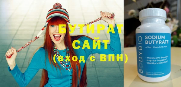 МДМА Ельня