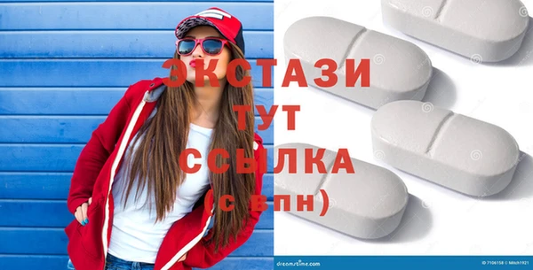 молекула духа Елабуга