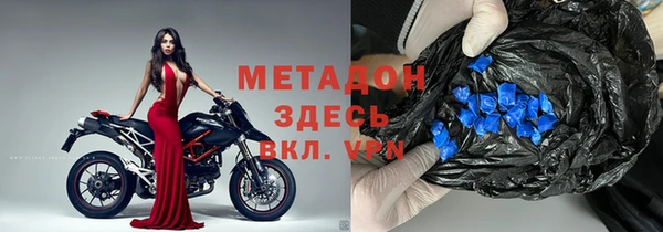 молекула духа Елабуга