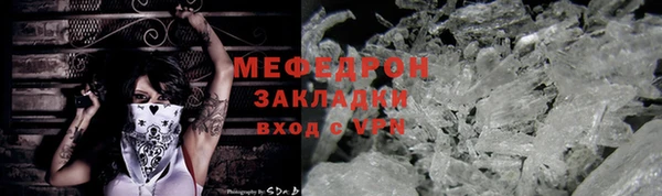 молекула духа Елабуга