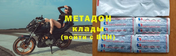 MDMA Елизово