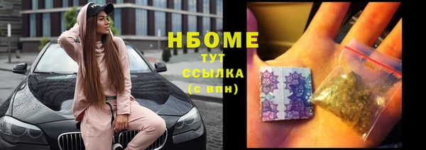 МДМА Ельня