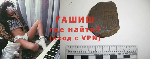 МДМА Ельня