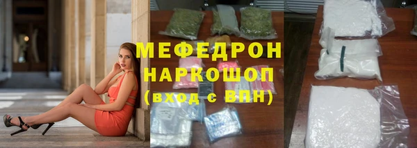 MDMA Елизово