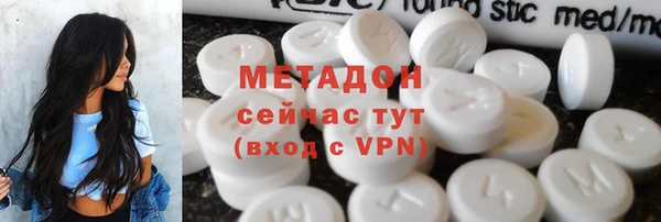 МДМА Ельня