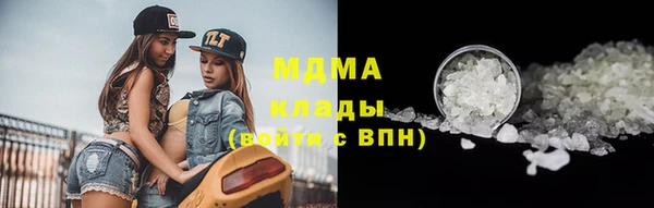 МДМА Ельня