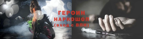 молекула духа Елабуга