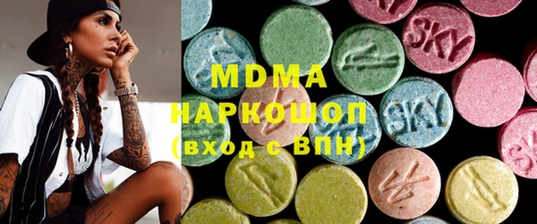 МДМА Ельня