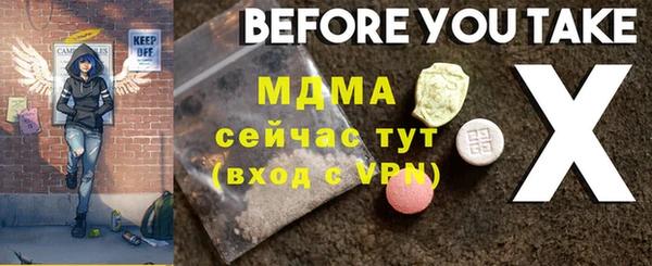 MDMA Елизово