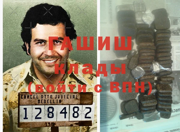 молекула духа Елабуга