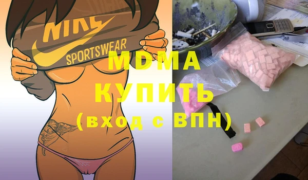 молекула духа Елабуга