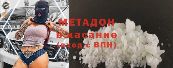 МДМА Ельня