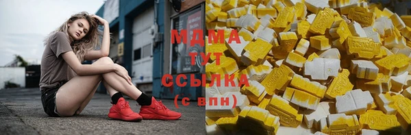 MDMA Елизово