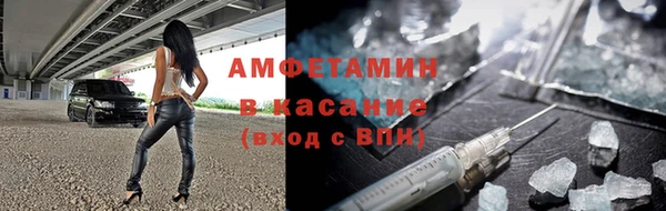МДМА Ельня