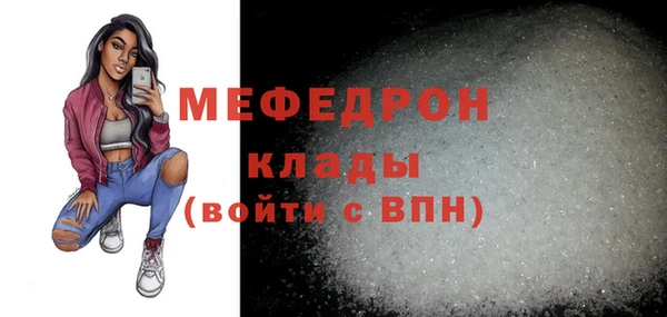 МДМА Ельня