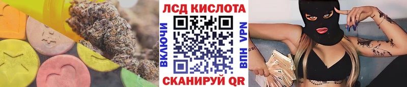 ЛСД экстази кислота  Купить где  Вилючинск 
