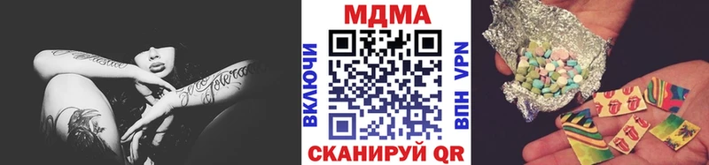 Купить закладки  Вилючинск  MDMA VHQ 