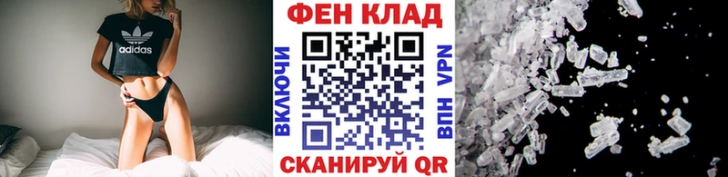 Метамфетамин Декстрометамфетамин 99.9%  Купить где  Вилючинск 