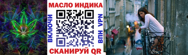 ТГК концентрат  Купить  Вилючинск 
